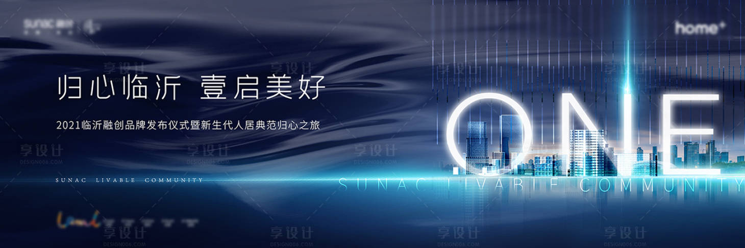 源文件下载【享设计】搜索编号：27300006783923867【主视觉背板】
