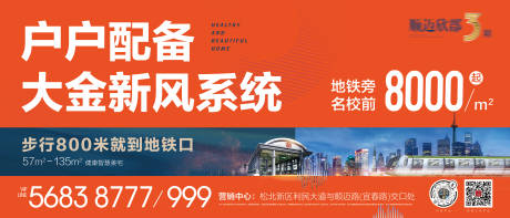 源文件下载【公交车站广告】编号：86760006740551158