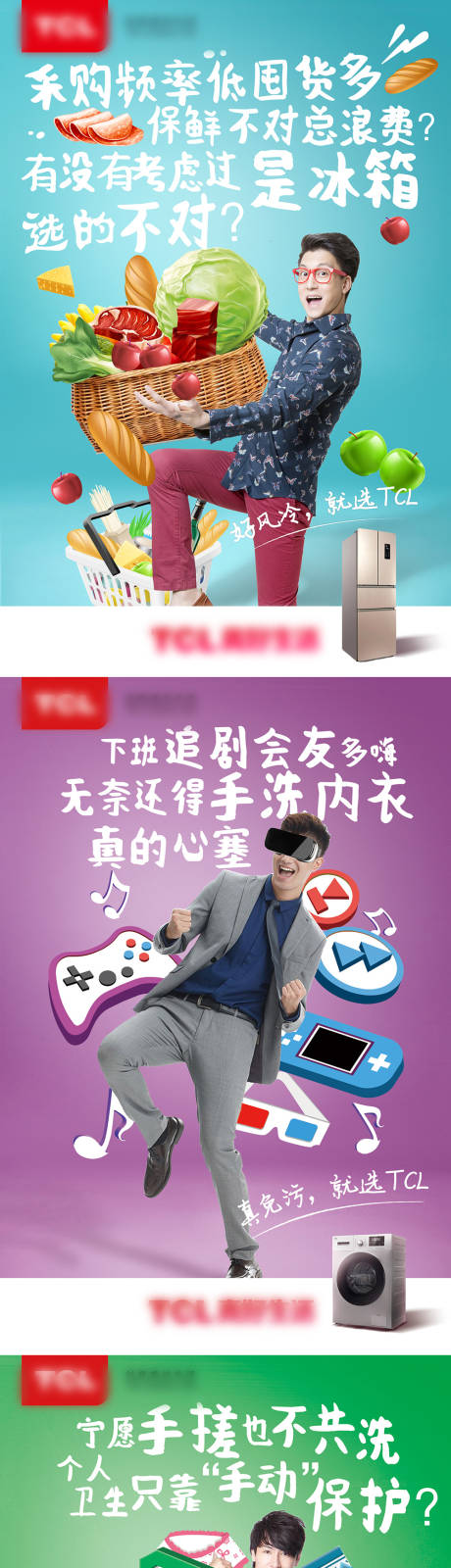 源文件下載【享設計】搜索編號：81710006930418209【住房客系列海報男主人版】