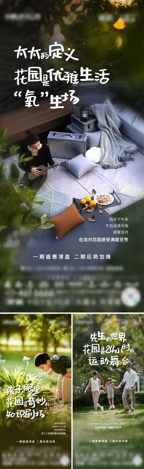 源文件下载【花园价值点】编号：31780006929935282