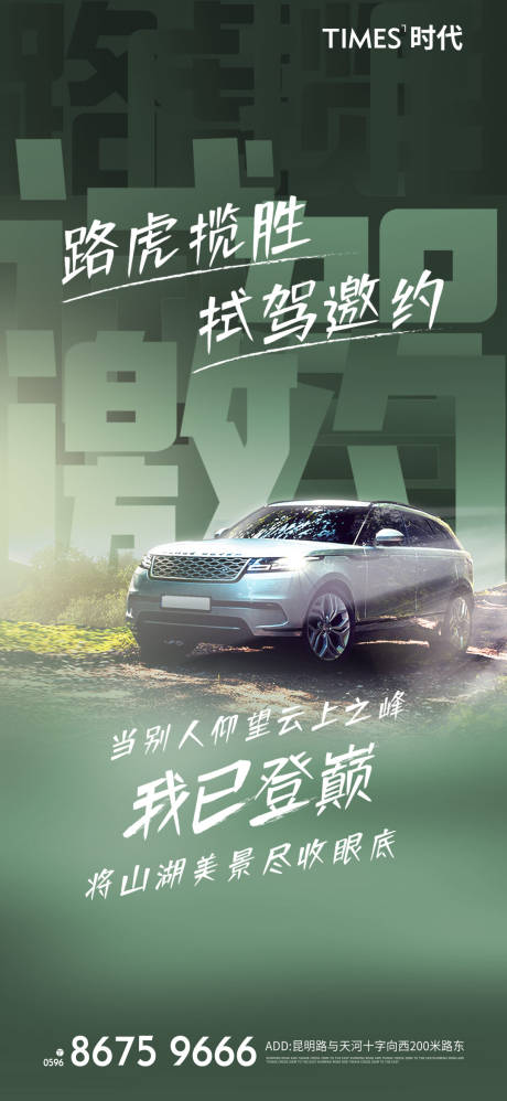 源文件下载【享设计】搜索编号：63410006712435992【汽车】