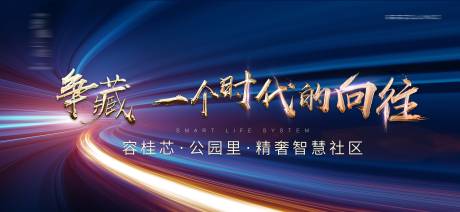 源文件下载【城市户外主画面】编号：23280006698066665