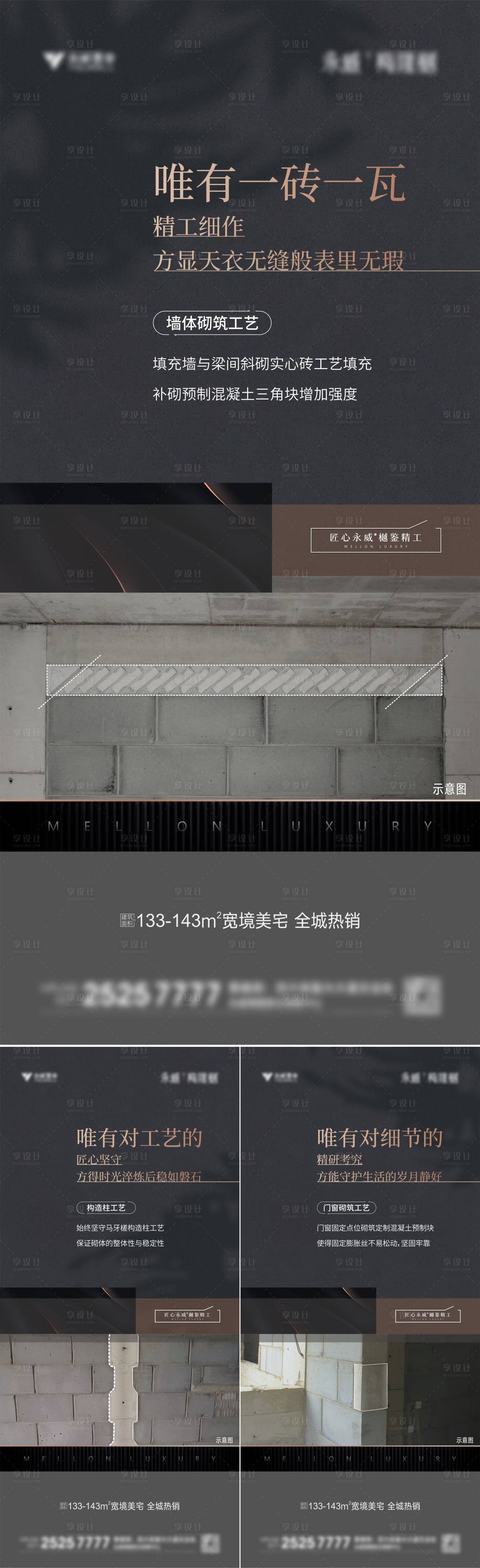 源文件下載【享設計】搜索編號：47630006970832190【精細化單圖】