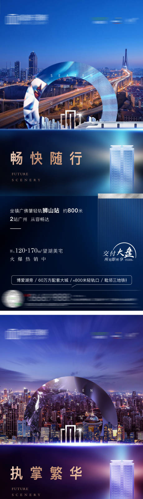源文件下载【周边利好价值系列稿】编号：85350006791639467