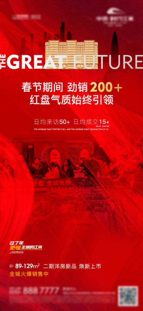 源文件下載【熱銷飛機稿】編號：14280006920801052
