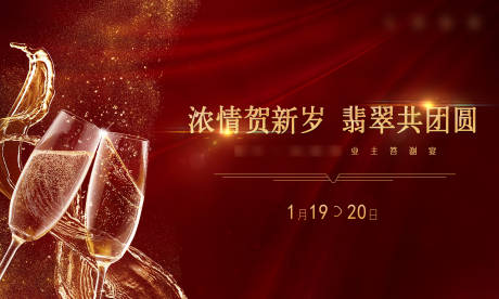 源文件下载【业主答谢宴桁架】编号：10440006801865863
