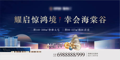 源文件下載【享設計】搜索編號：55540006867018676【價值點背景板】