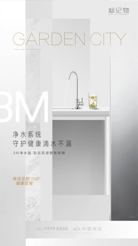 源文件下载【房地产住宅价值刷屏健康篇】编号：48660006808398440