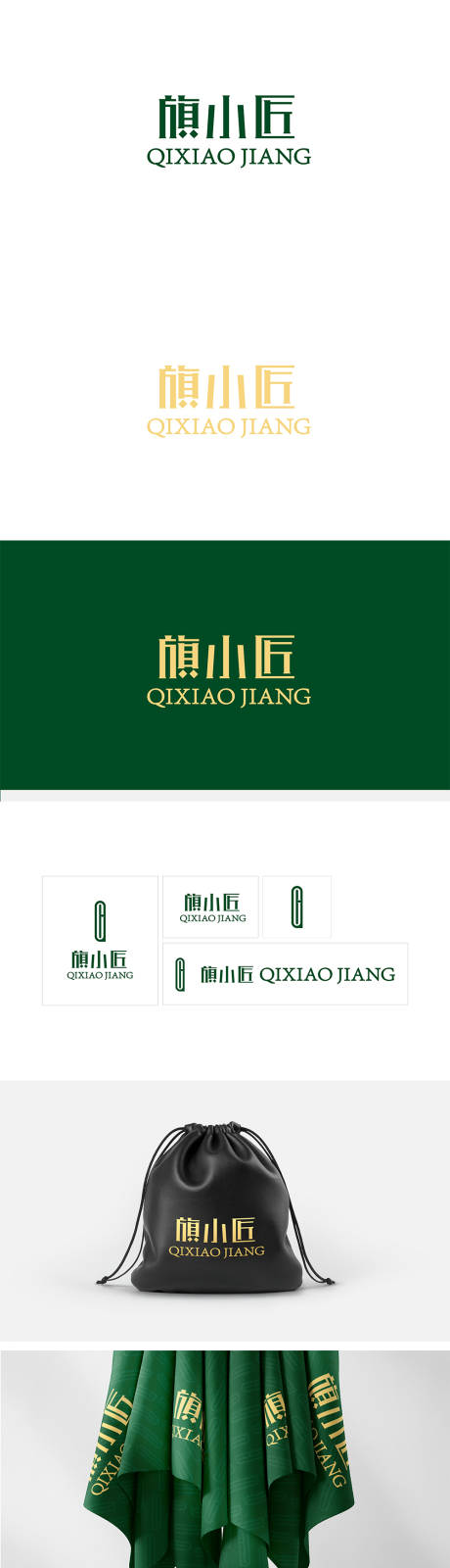 源文件下载【奢侈品品牌设计】编号：24630006946329394