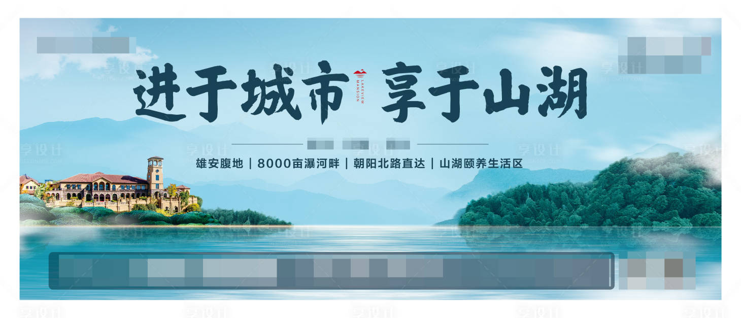 源文件下载【户外广告】编号：71400006861491736