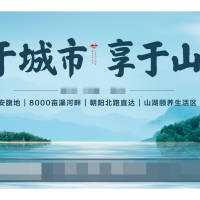 户外广告PSD+AI广告设计素材海报模板免费下载-享设计