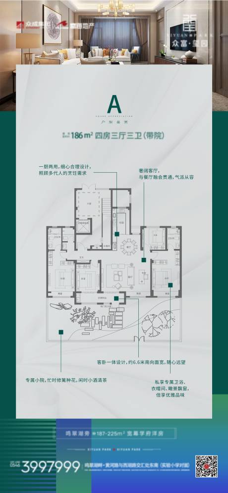 源文件下載【地產戶型】編號：51880007033028289