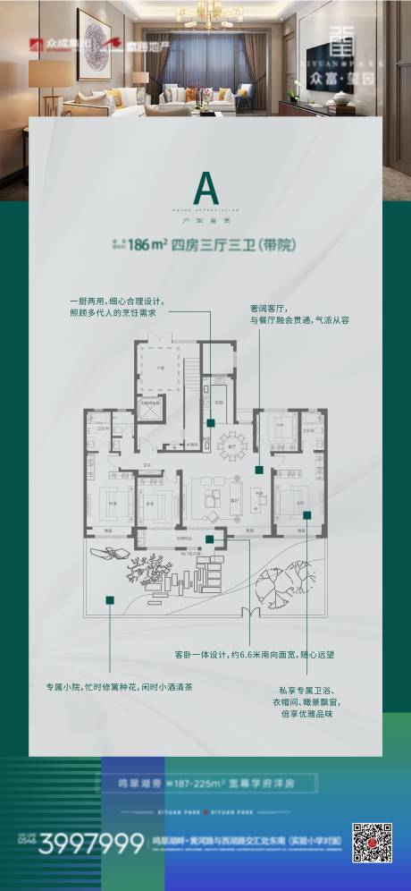 编号：20211029114743089【享设计】源文件下载-地产户型