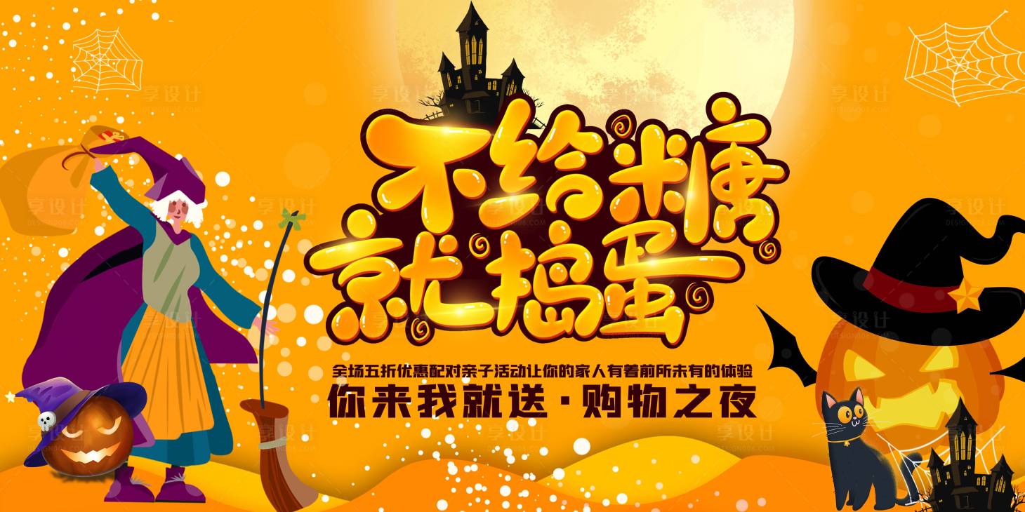 源文件下载【地产热销商业卖点营销】编号：64140007003918075