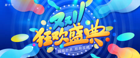 源文件下载【双十一】编号：15060007049549947