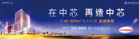 源文件下載【商鋪背景板】編號(hào)：11250006702593056