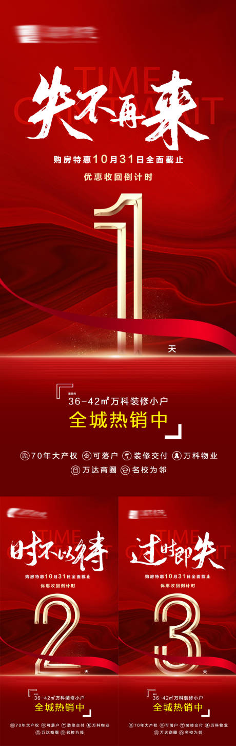 源文件下载【优惠倒计时】编号：32030007005903697
