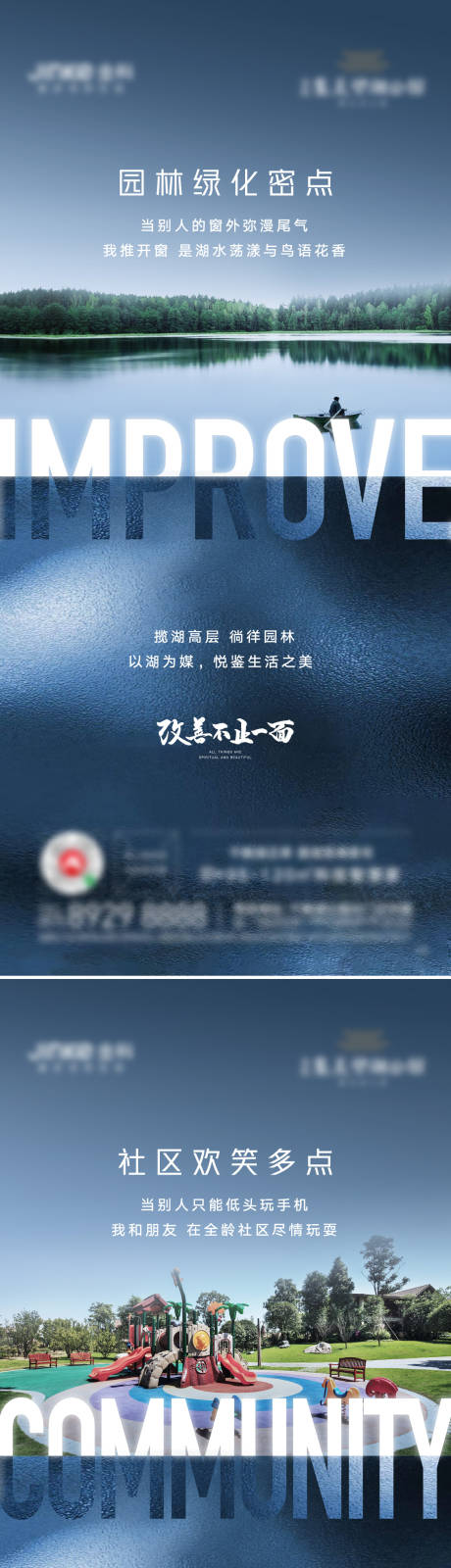 源文件下载【社区海报】编号：95230007049741246