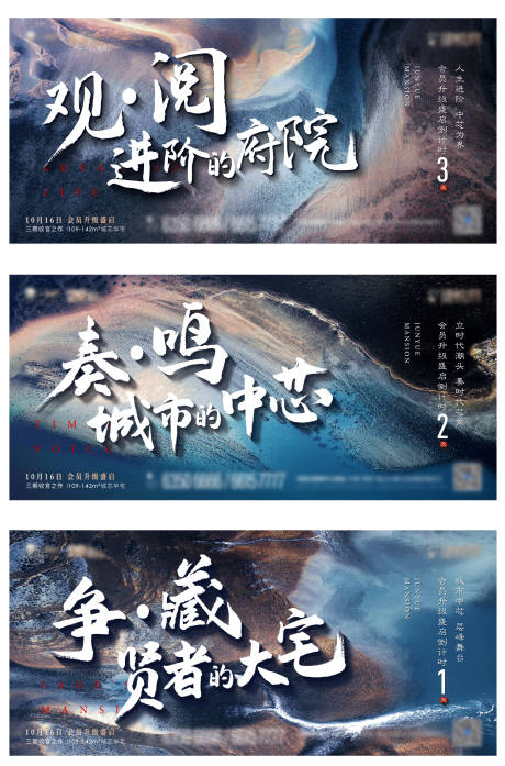 源文件下载【地产形象倒计时海报】编号：28510006839388845
