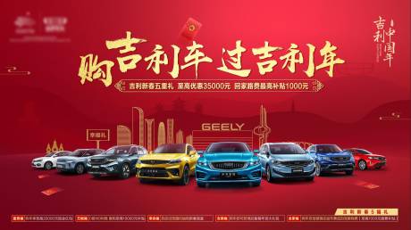 源文件下载【享设计】搜索编号：30550006997354567【汽车背景板】