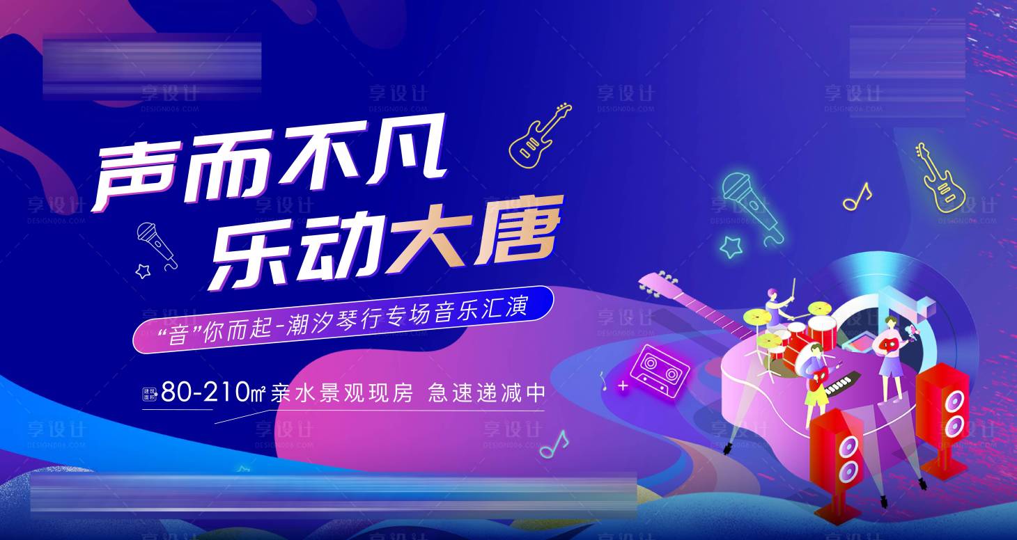 源文件下载【声而不凡文艺汇演】编号：95250006921424151