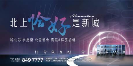 源文件下载【房地产阶段主画面】编号：50860006781491185