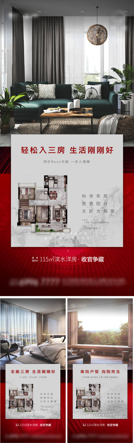 源文件下载【享设计】搜索编号：67570006843322262【产品价值系列刷屏】