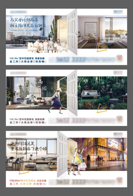 源文件下载【地产价值点系列 】编号：99920006835823779
