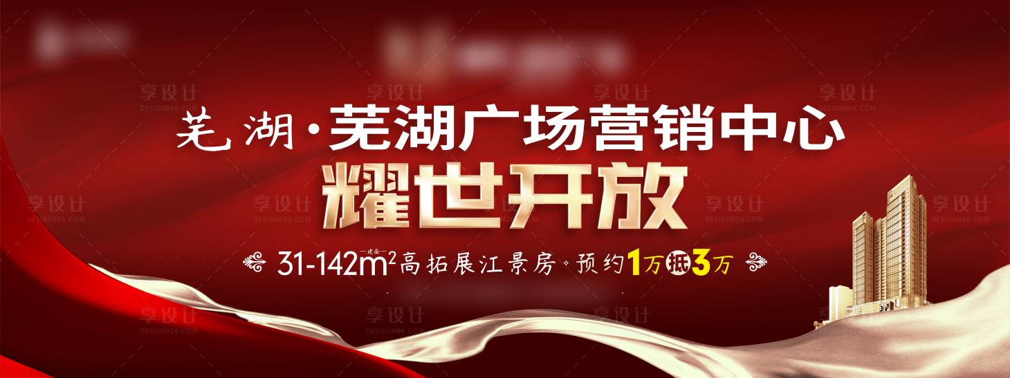 源文件下載【營銷中心開放主畫面】編號：49210006941639602