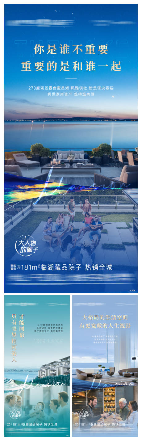 源文件下载【湖居生活 】编号：20060006739394991