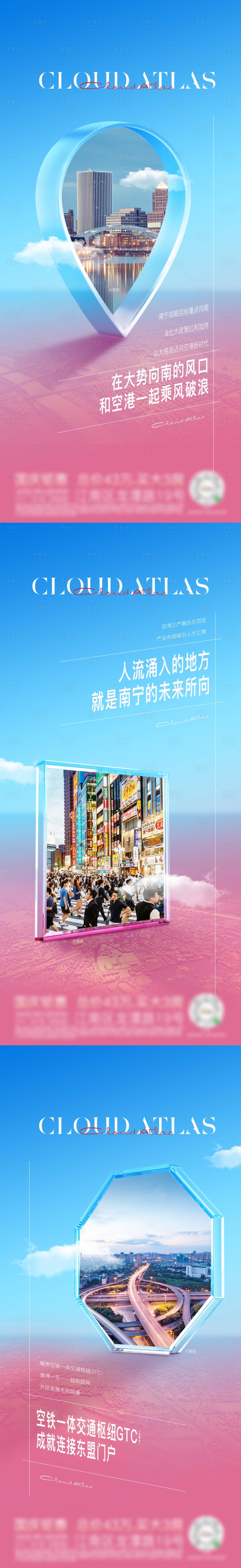 源文件下载【价值政策微信系列稿】编号：32620006998871789