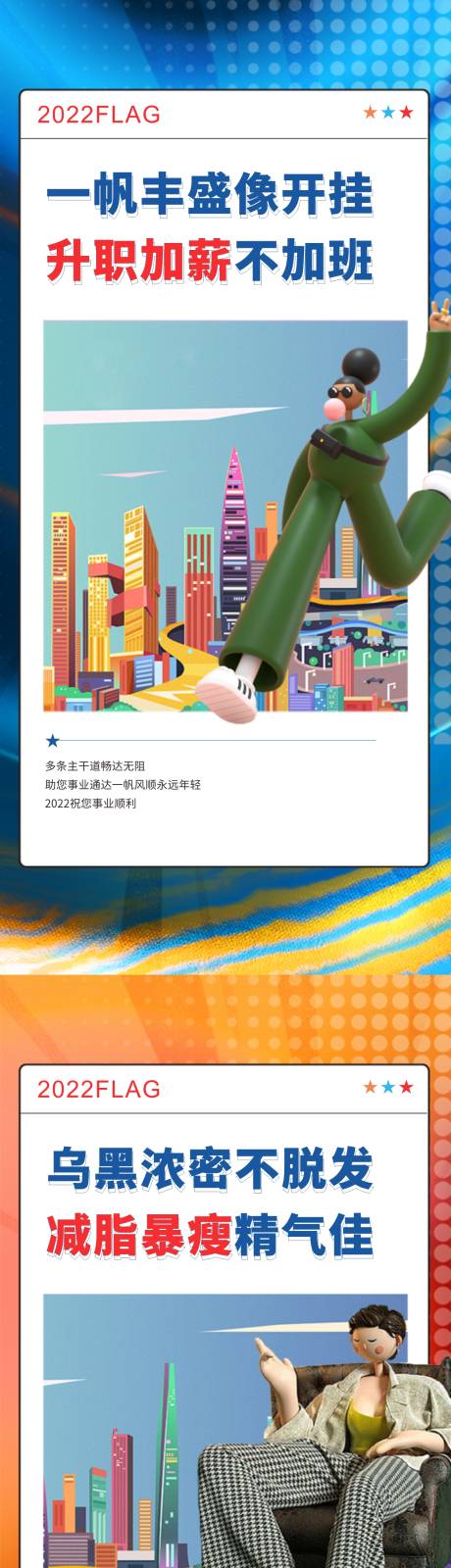 源文件下載【享設計】搜索編號：29650007004227557【地產(chǎn)系列稿】