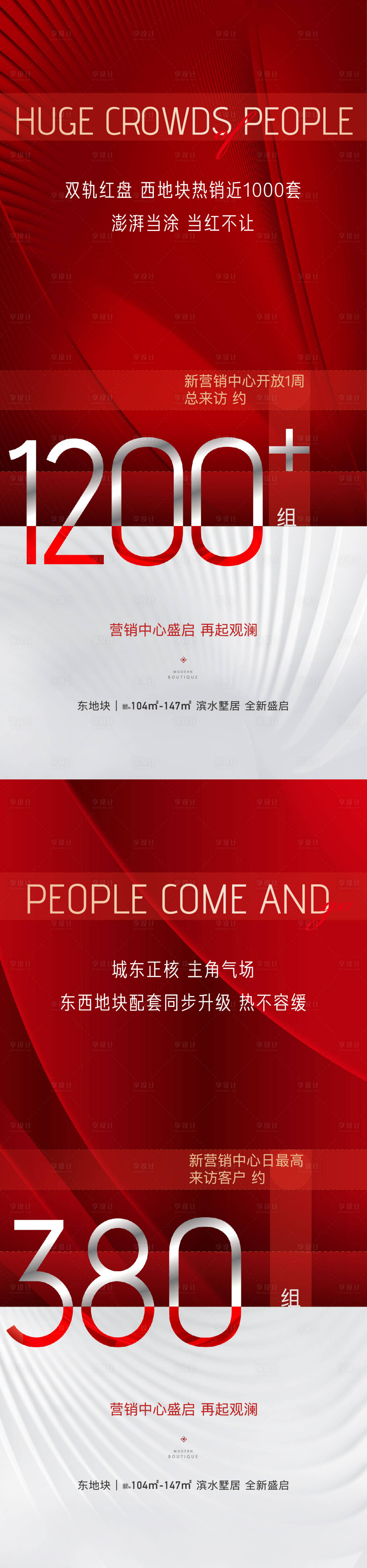 源文件下載【享設計】搜索編號：13020006867817831【人氣】