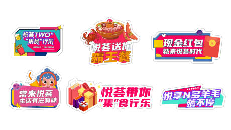 源文件下载【手举牌】编号：52590006915326946