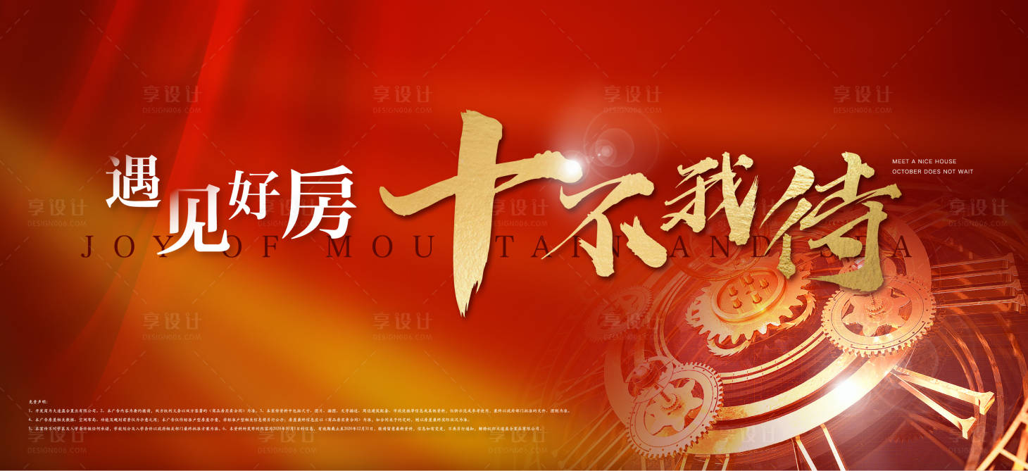 源文件下载【十月主形象】编号：33070006750898808