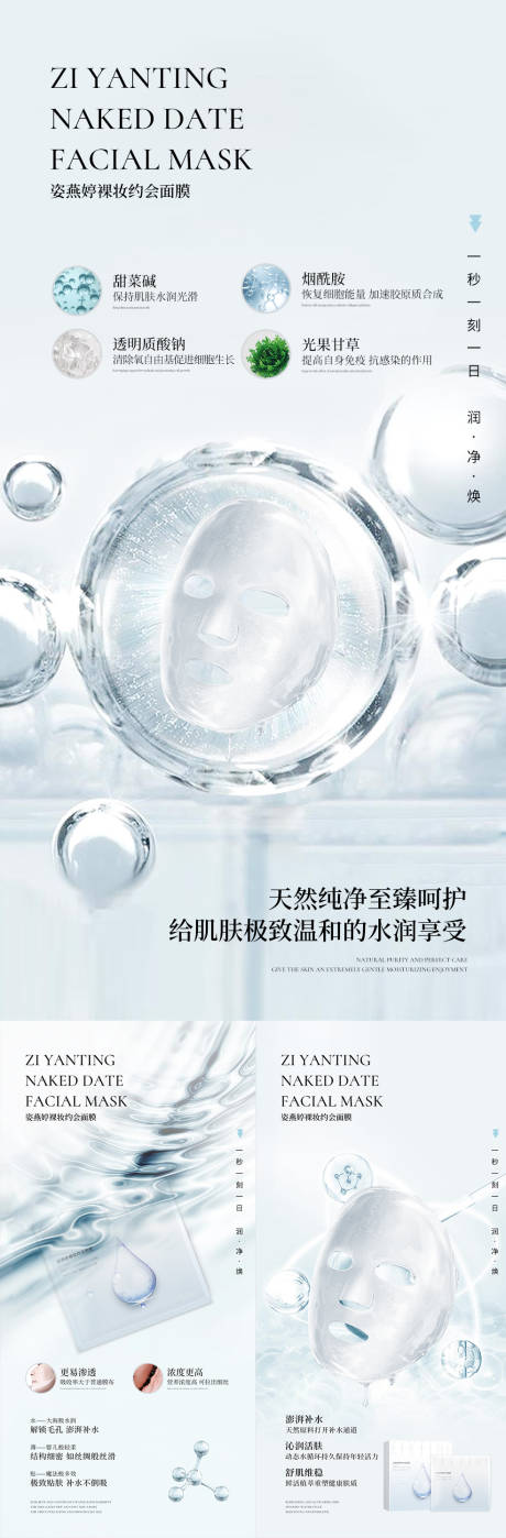 源文件下载【微商海报】编号：31640007019947287