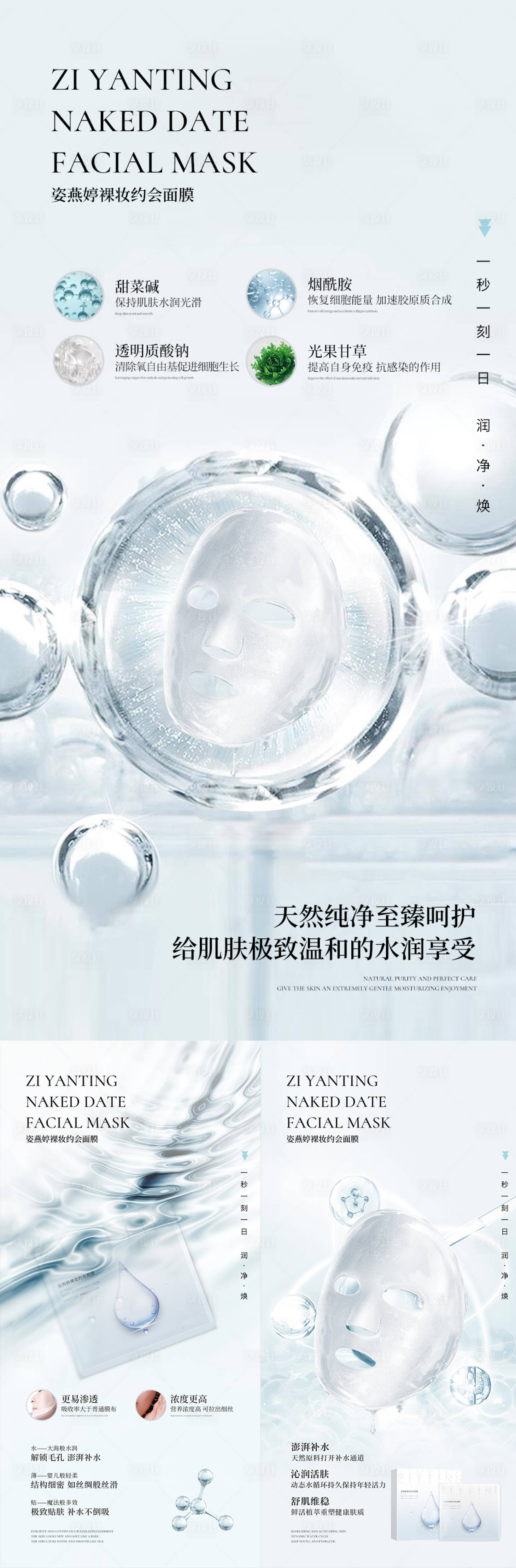 源文件下載【享設計】搜索編號：31640007019947287【微商海報】