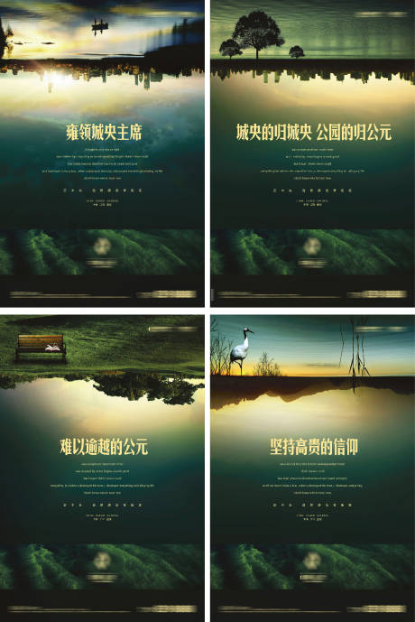 源文件下载【享设计】搜索编号：32290007031432174【公园地产湖景加推系列海报】