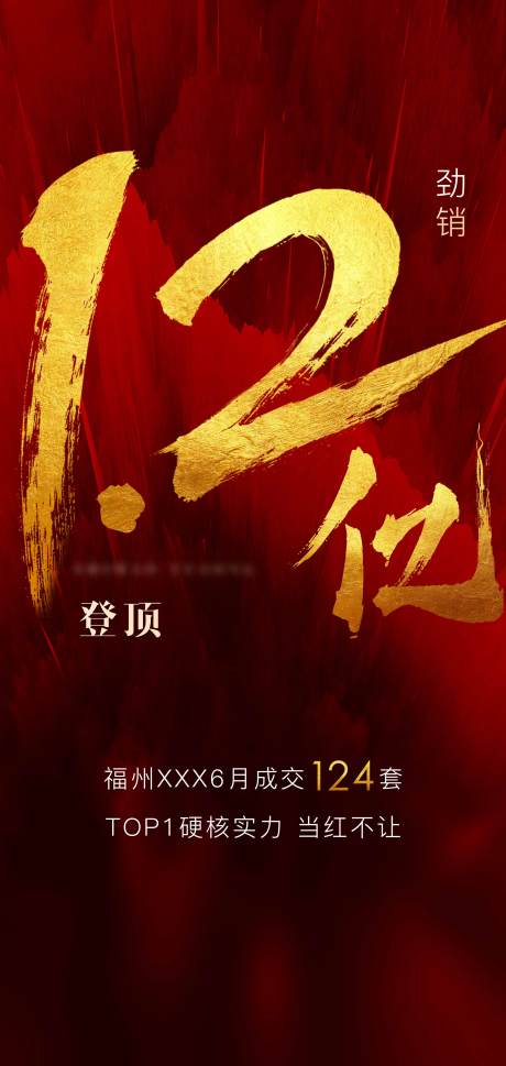 源文件下载【热销】编号：69130006727941612