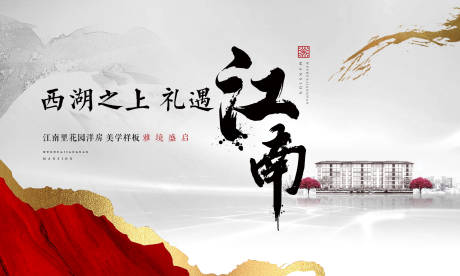 源文件下载【享设计】搜索编号：71010006922572551【中式主画面】