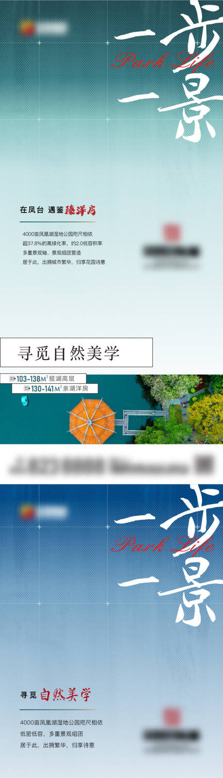 源文件下载【地产价值点系列微信稿】编号：91040006923767295