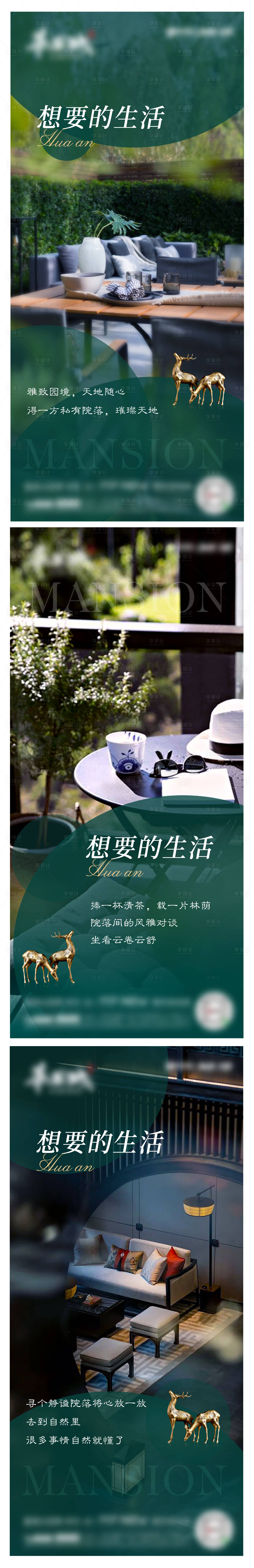 源文件下载【享设计】搜索编号：23920006972416676【地产单图 】