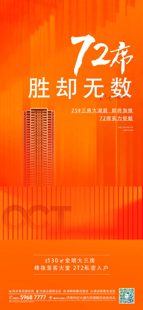 源文件下載【享設(shè)計】搜索編號：14500006969415760【加推】