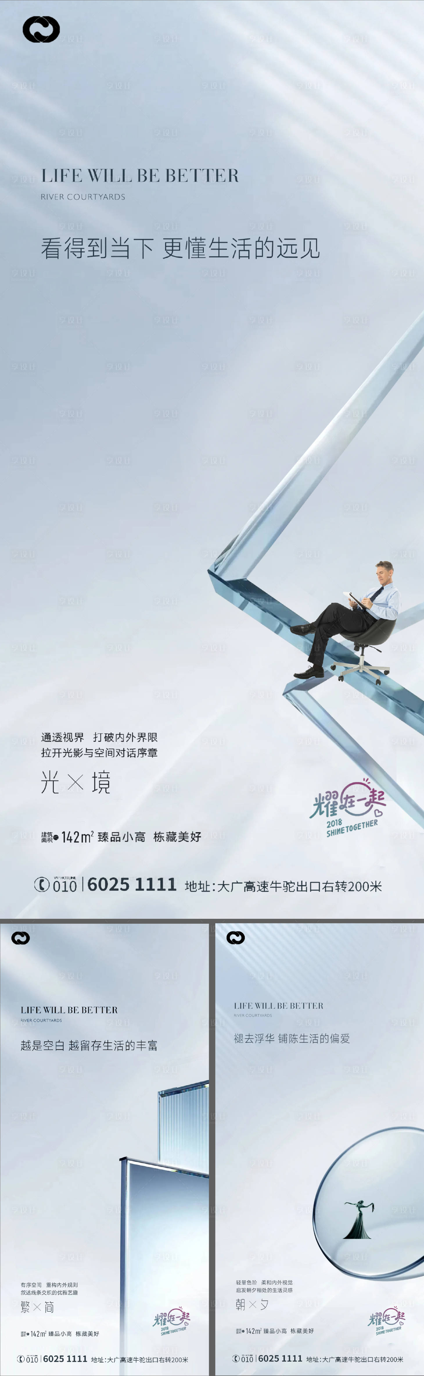 源文件下载【价值系列海报综合体城市刷屏提报】编号：72510006703229694