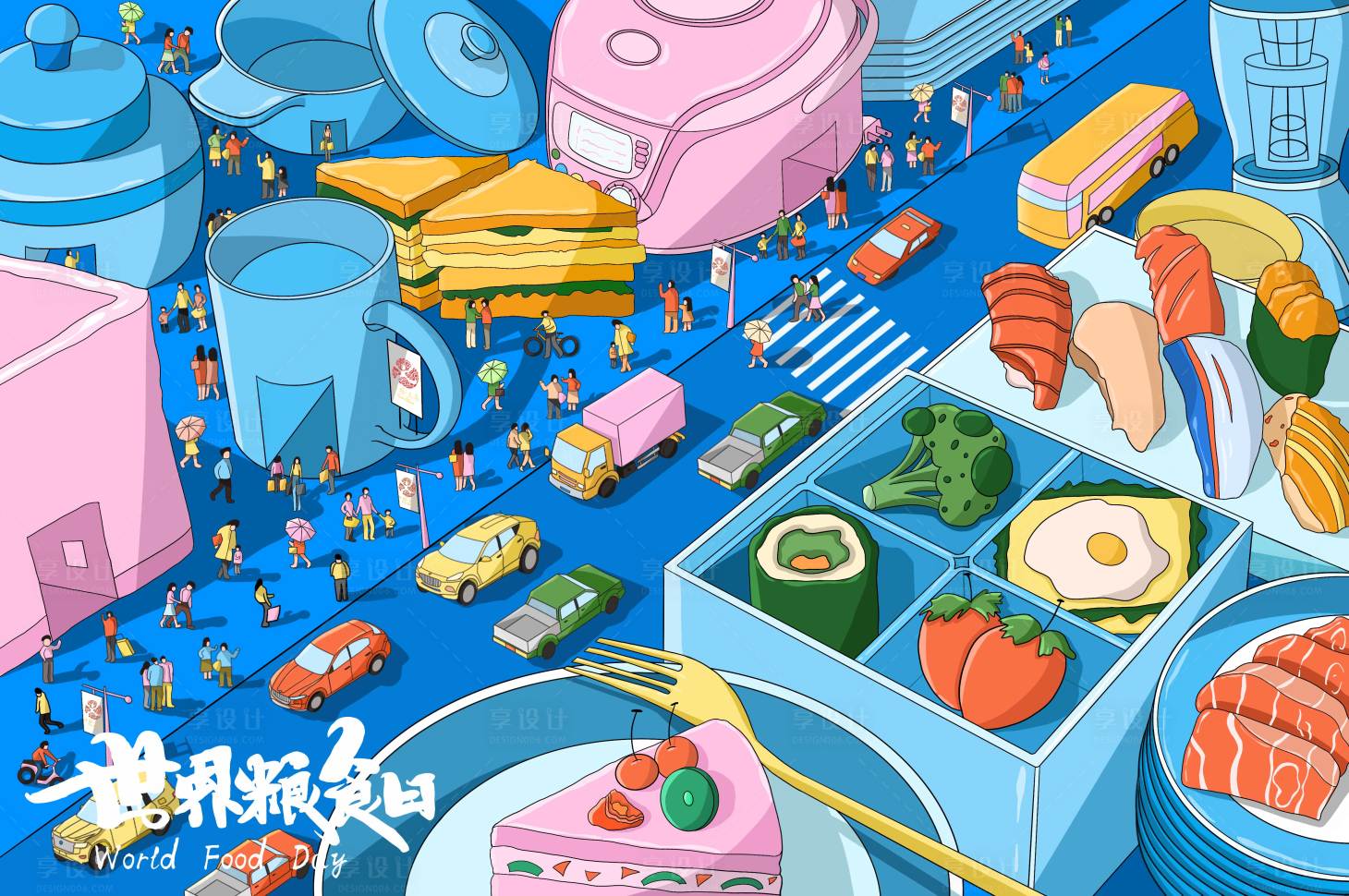 源文件下载【享设计】搜索编号：43420006911303465【世界粮食日插画海报】
