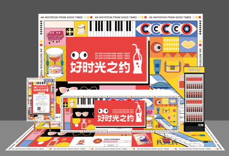 源文件下载【巴士摊位打卡点活动展板】编号：29130006804168224