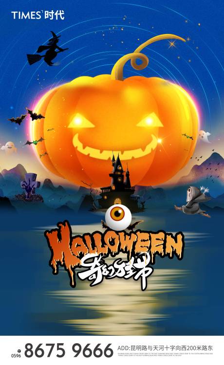 源文件下载【万圣节  】编号：65460006849344815