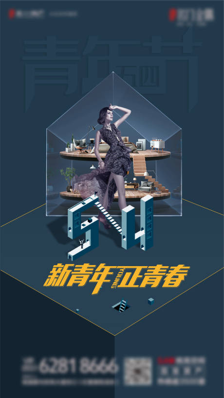 源文件下載【五四 】編號：63450006953153291