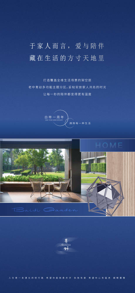 源文件下載【享設計】搜索編號：41350006831393272【價值點 】