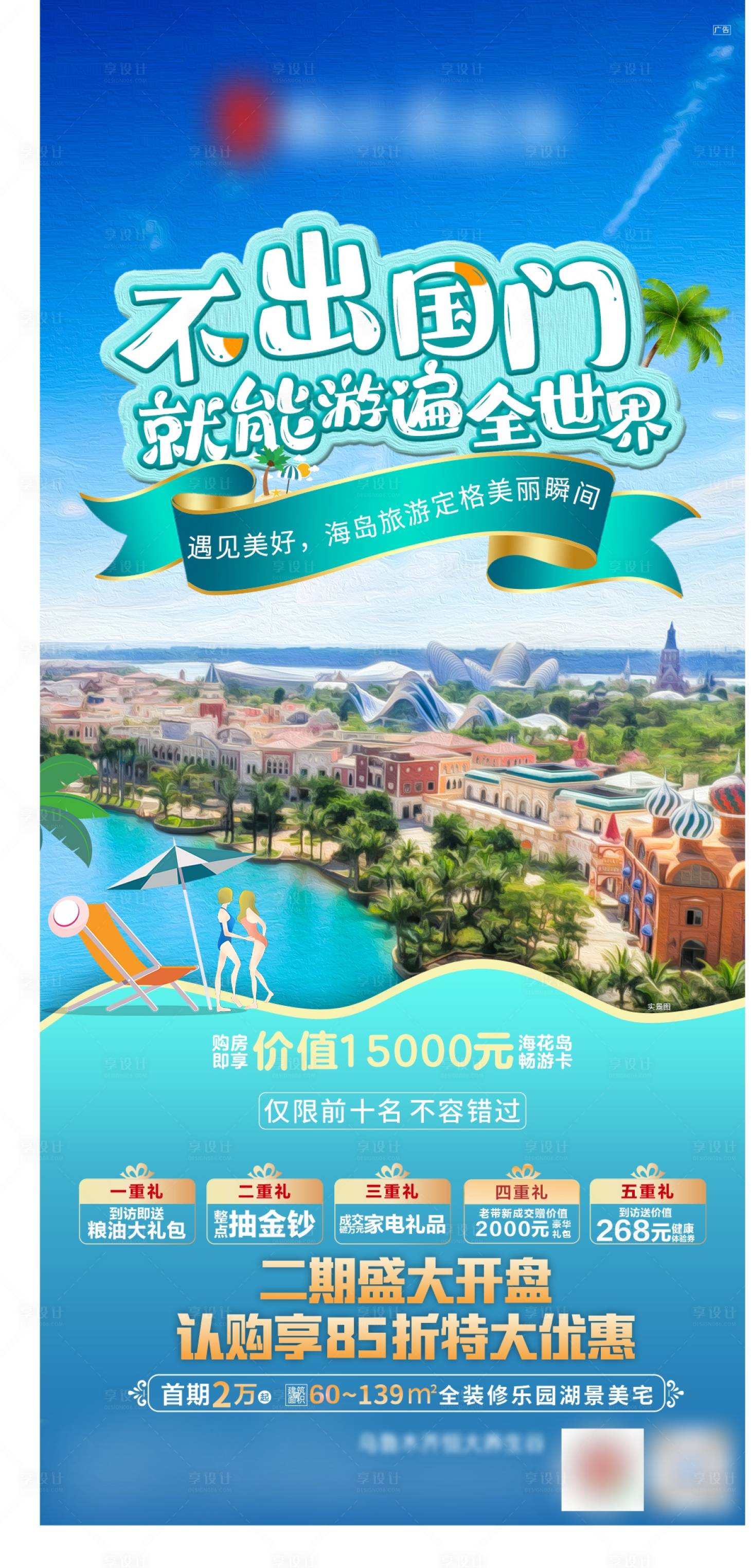 源文件下載【享設計】搜索編號：20680006974408901【單圖】